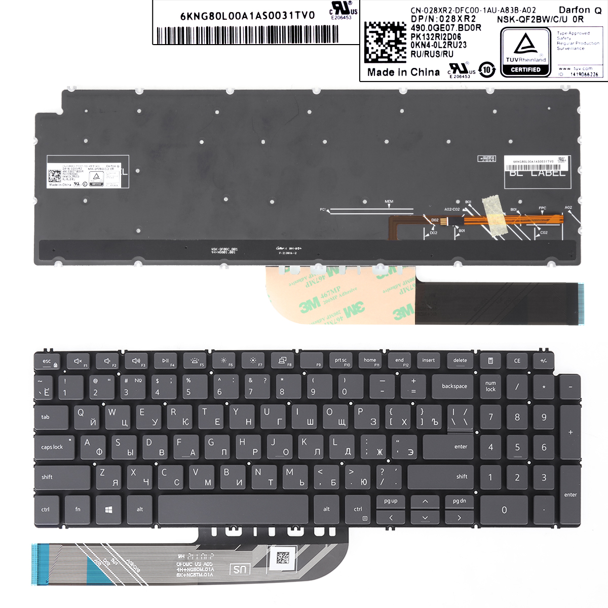 Picture of New Replacement Laptop Keyboard For  Dell 7591 7590 P83F 5580 5584 5593 5598 GRAY(Backlit,win8) RU Layout